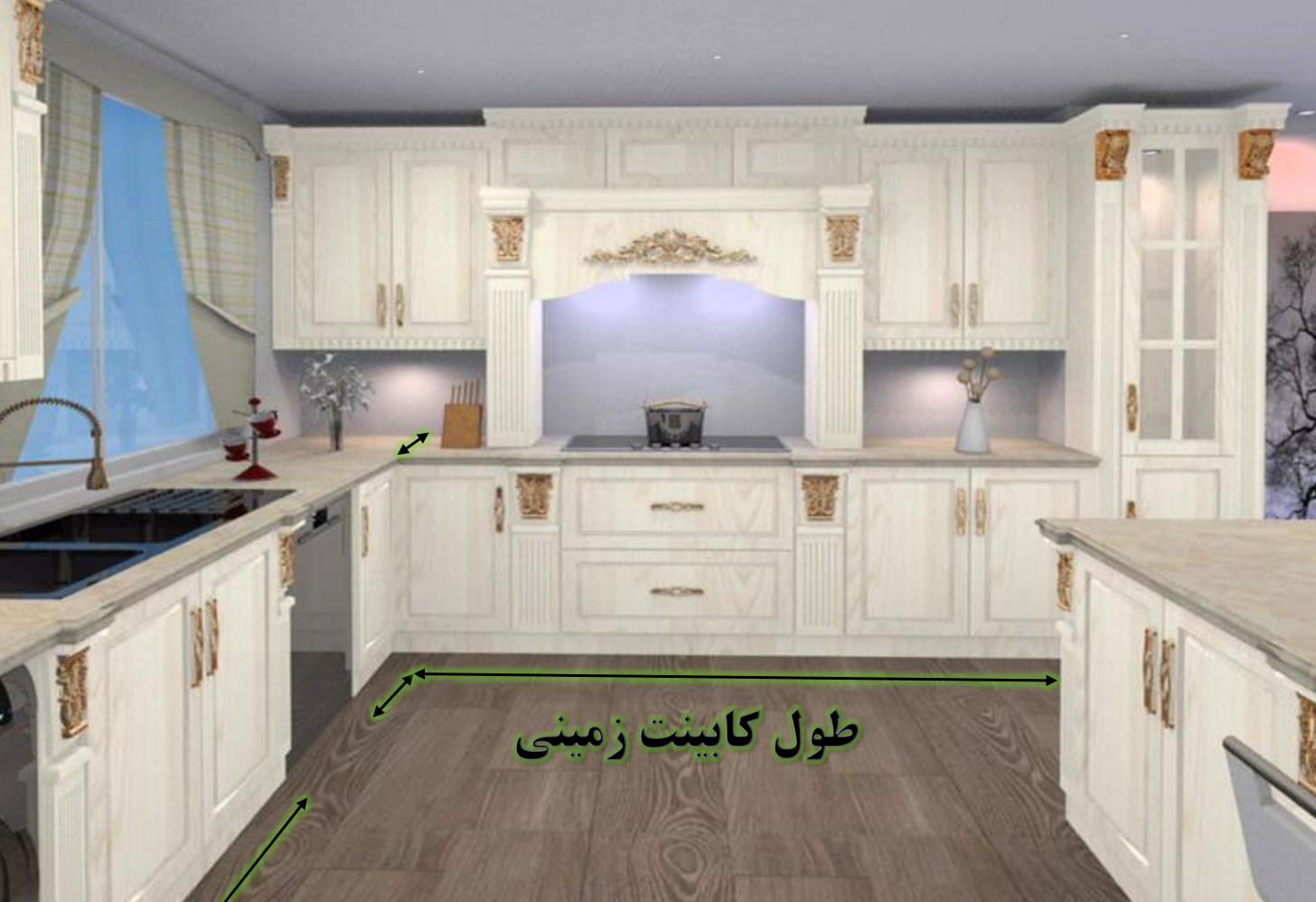 طول کابینت زمینی