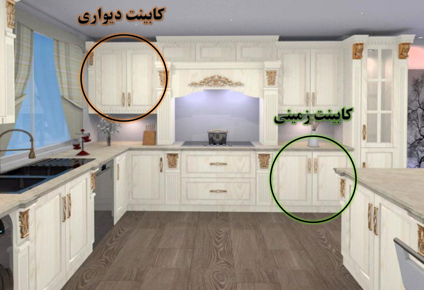 قیمت کابینت زمینی و دیواری