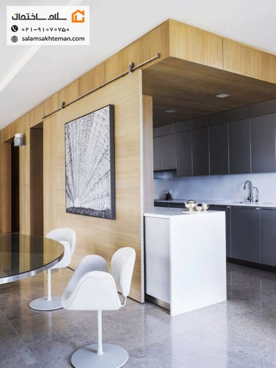 آشپزخانه‌ای مدرن با دیوار متحرک